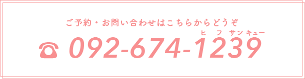 092-674-1239