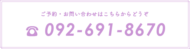 092-691-8670